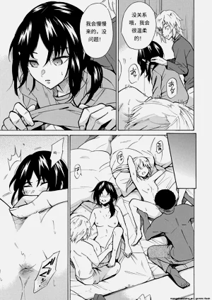 第29页图