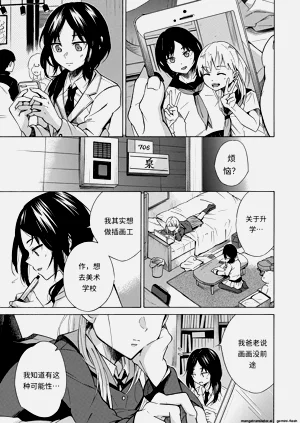 第3页图