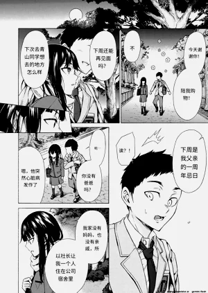 第14頁圖