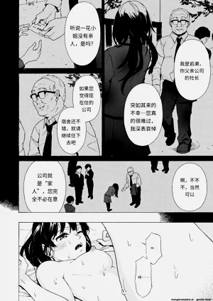 第38頁圖