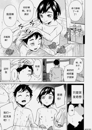 第15頁圖