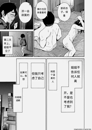 第43頁圖