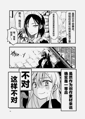 第14頁圖