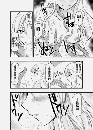 第20頁圖