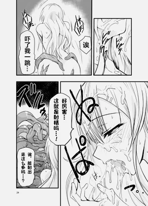 第24頁圖