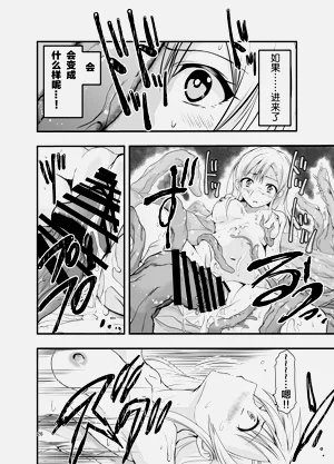第26頁圖