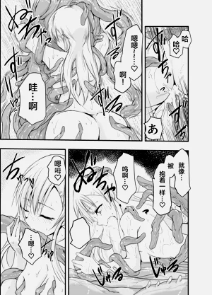 第31頁圖