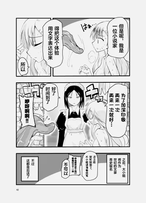 第42頁圖