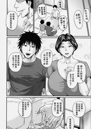 第101页图