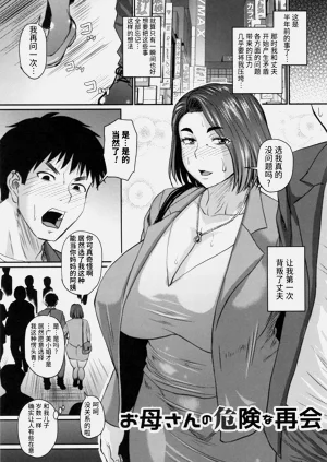 第146页图