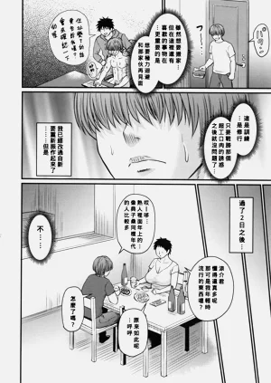 第197页图