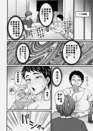 第199页图