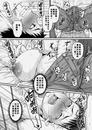 第203页图