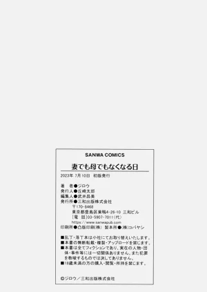 第219页图