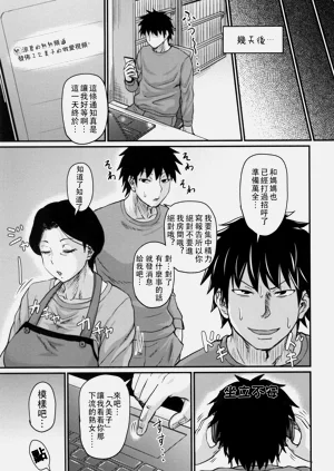 第34页图