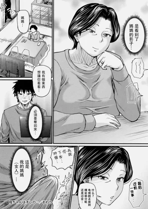 第49页图