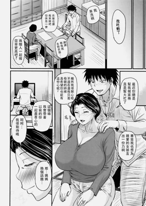 第81页图