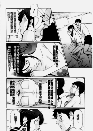 第137頁圖