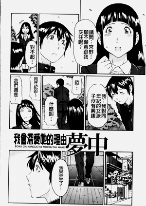 第97頁圖