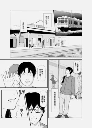 第2頁圖