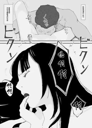 第38頁圖