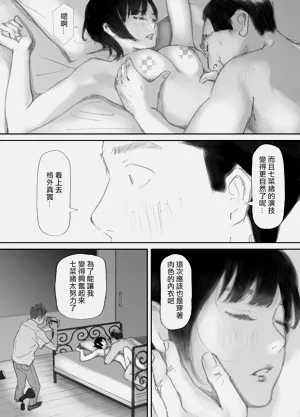 第103頁圖