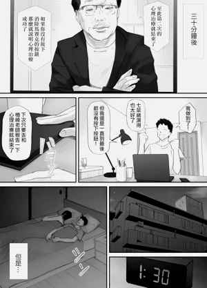 第105頁圖
