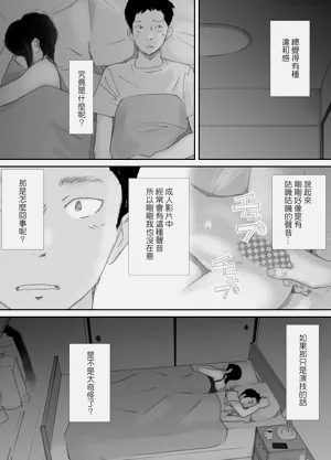 第106頁圖