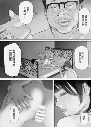 第115頁圖