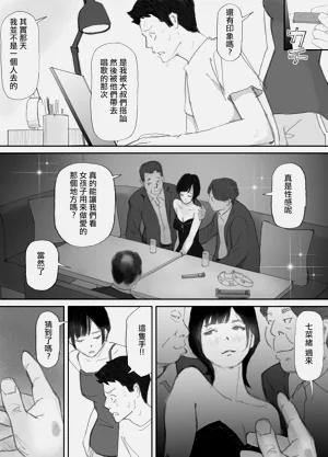 第133頁圖