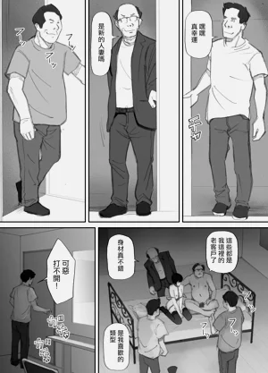 第159頁圖