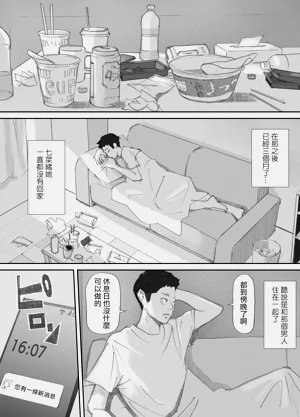 第179頁圖