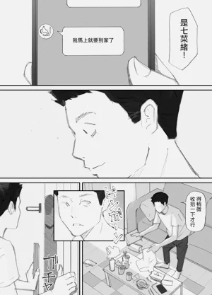 第180頁圖