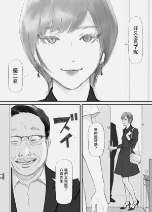 第181頁圖