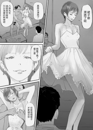 第190頁圖