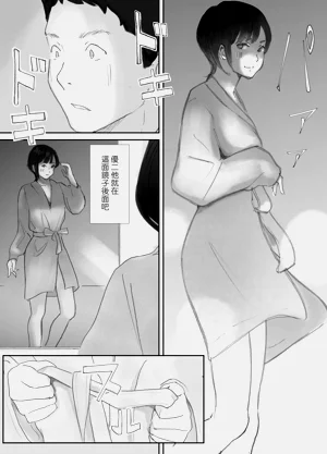 第30頁圖