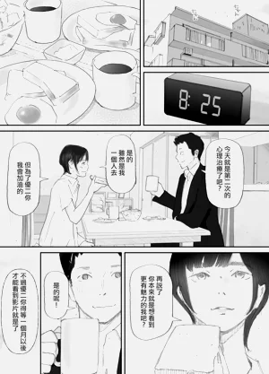 第54頁圖