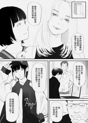 第56頁圖