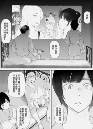 第61頁圖