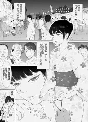 第65頁圖