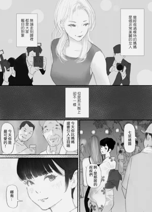 第66頁圖