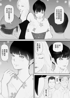 第67頁圖