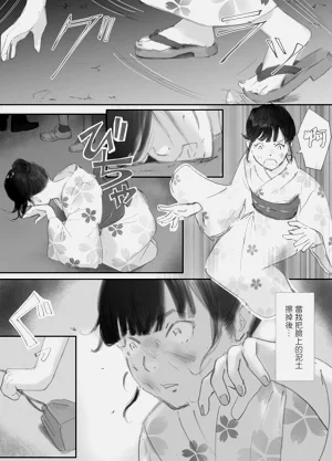 第69頁圖