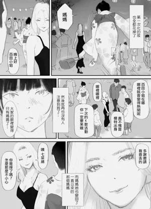 第70頁圖
