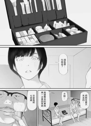 第77頁圖