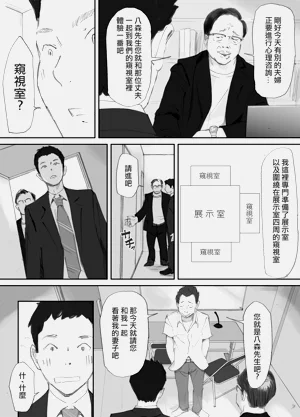 第8頁圖