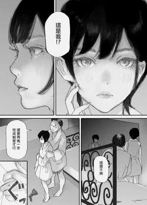 第80頁圖