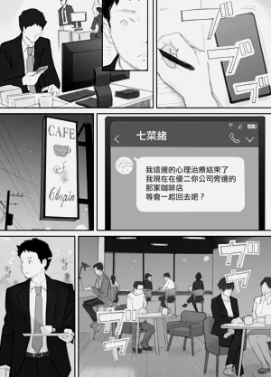 第87頁圖