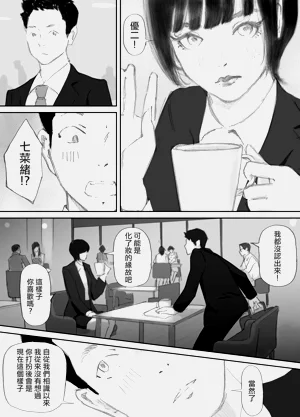 第88頁圖