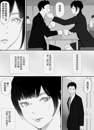 第90頁圖